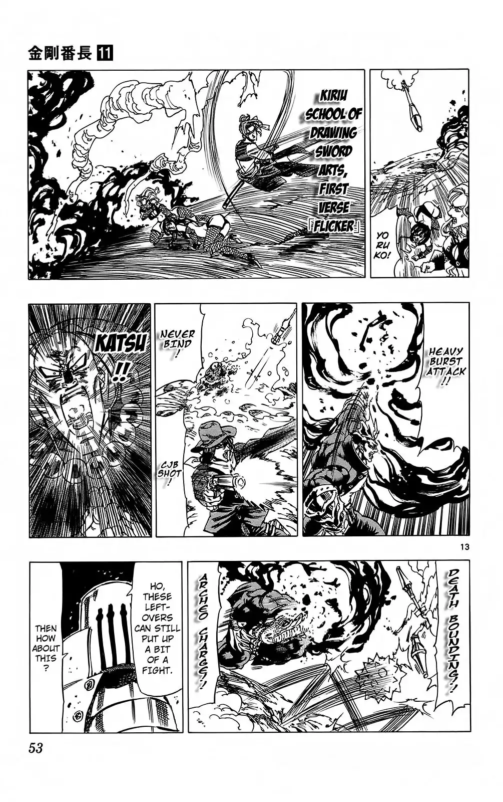 Kongoh Bancho Chapter 98 13